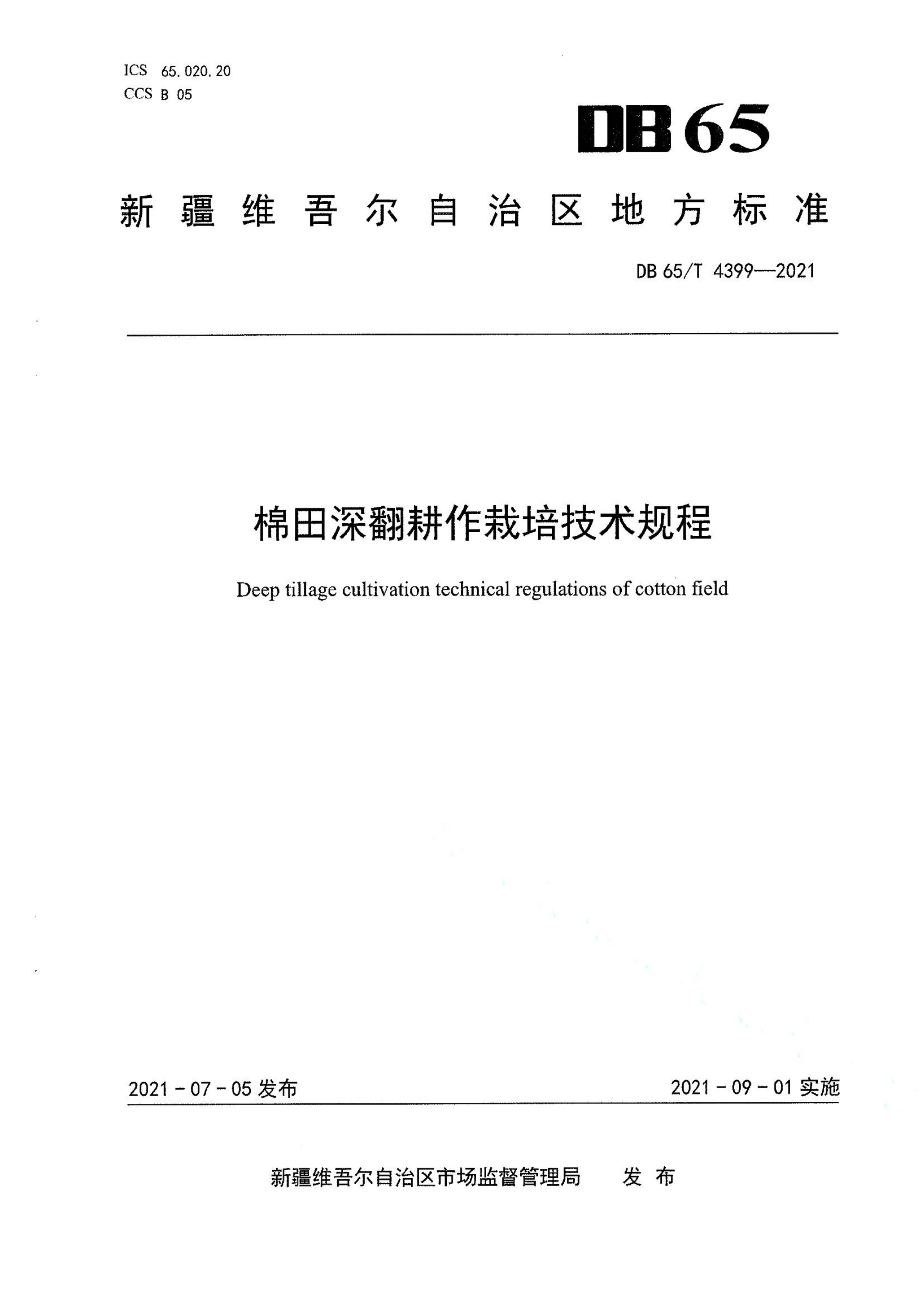 资源详情图